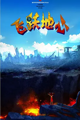 好看的字幕二,最新字幕二,字幕二排行榜